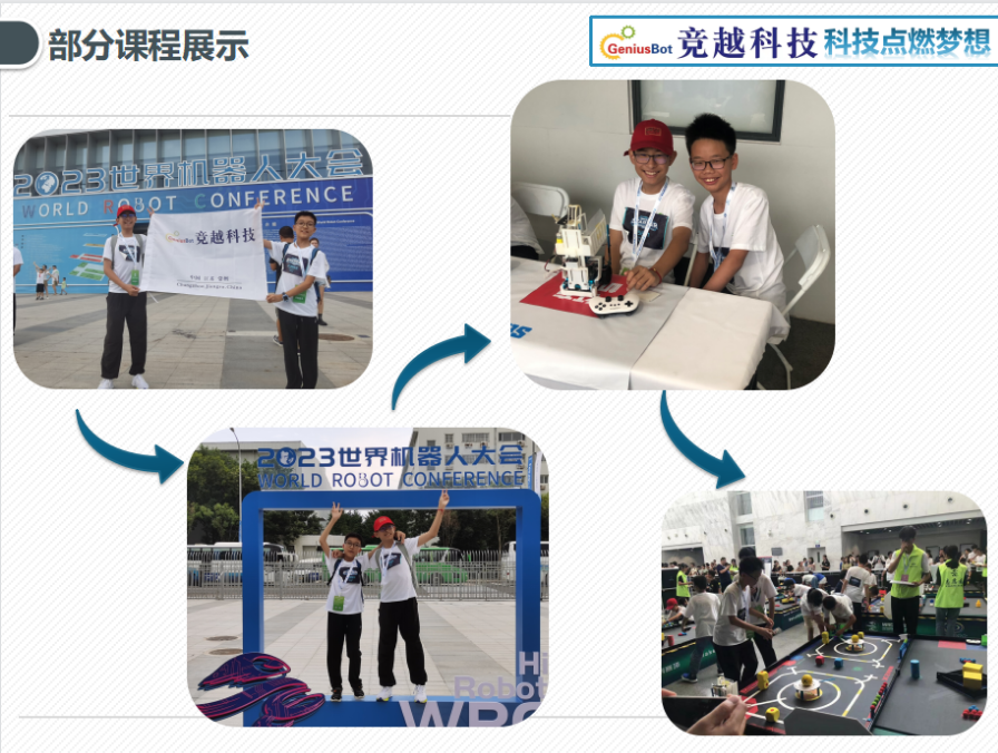 機器人2.png